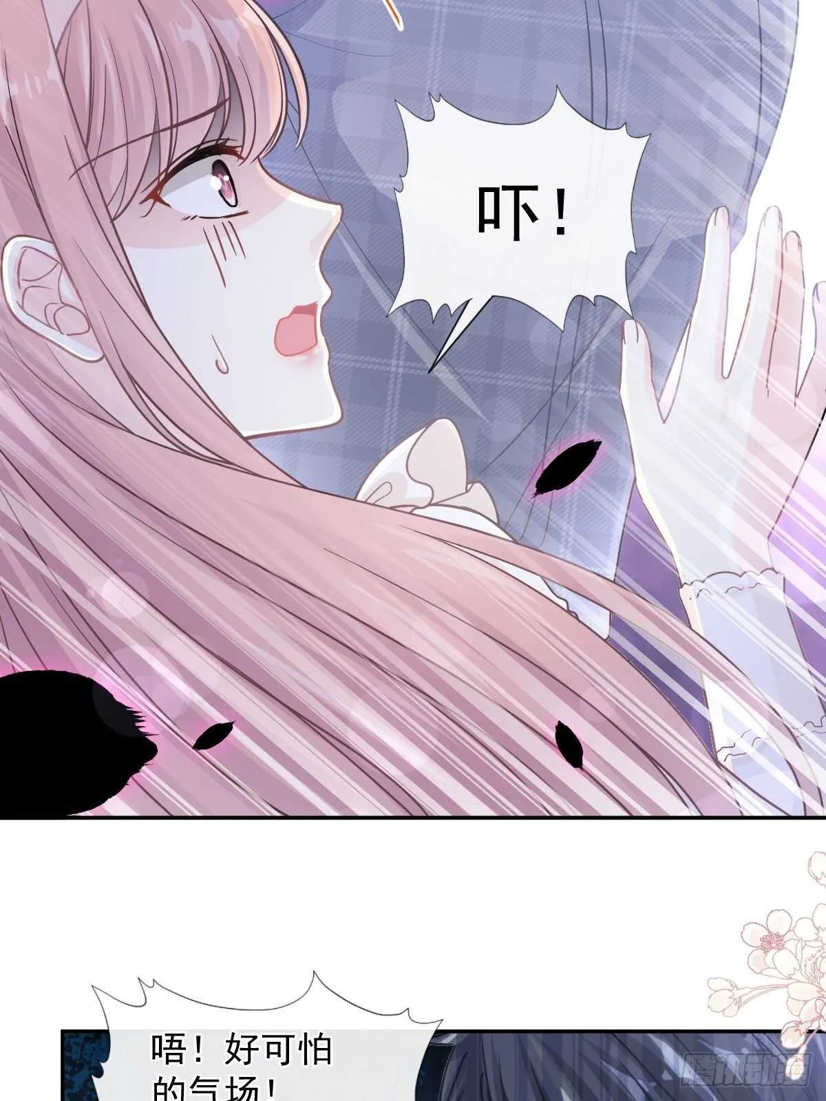 第119话 你最重要 第18页