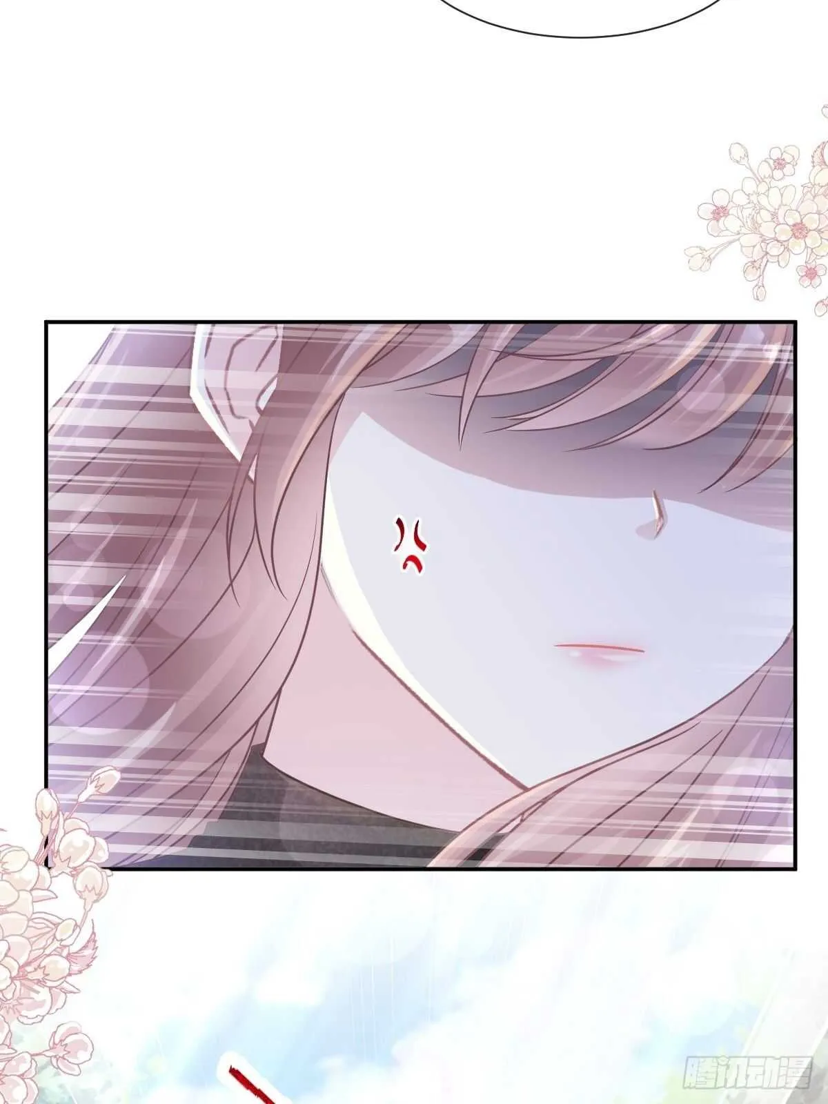 第119话 你最重要 第21页