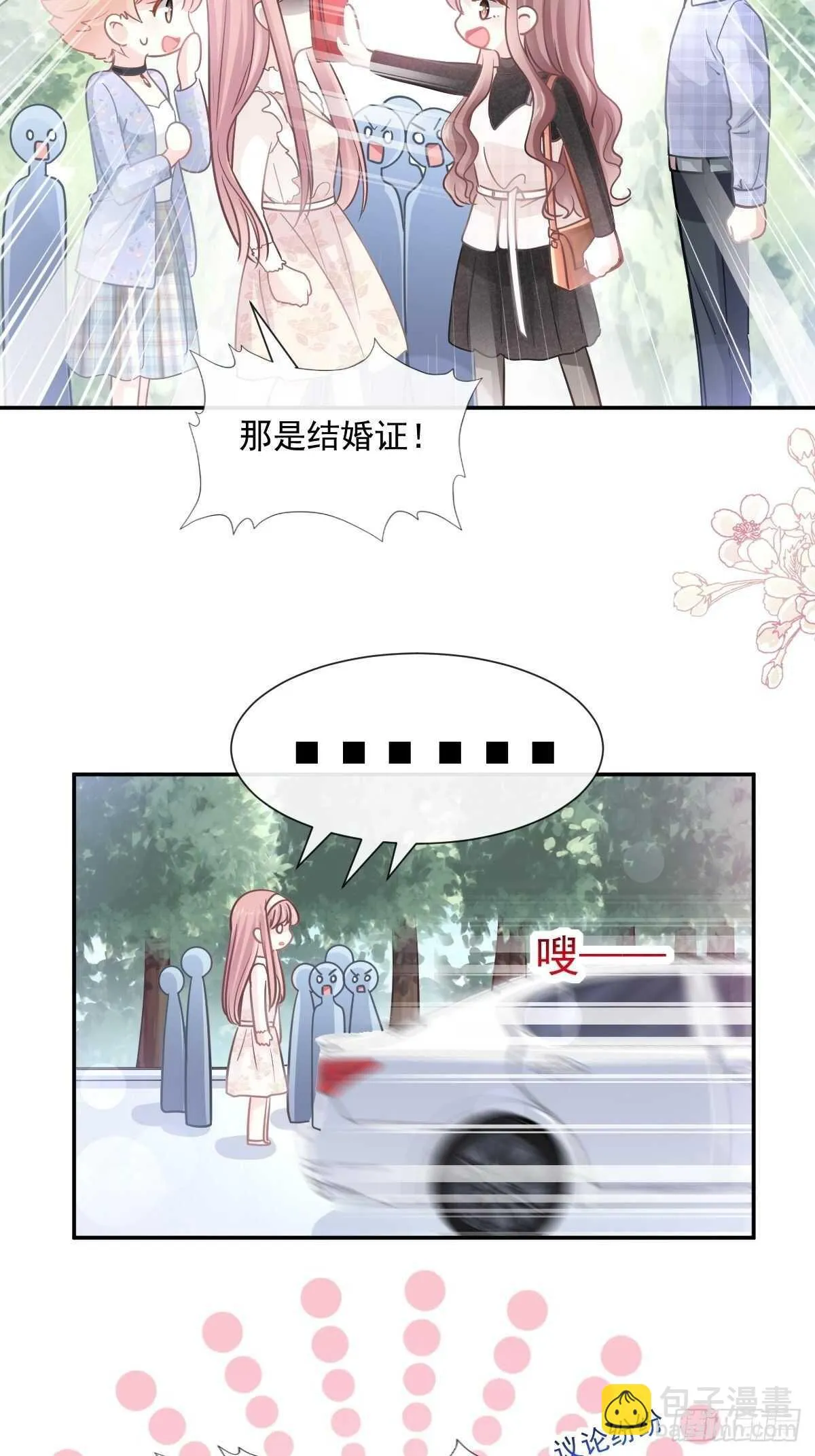 第119话 你最重要 第28页