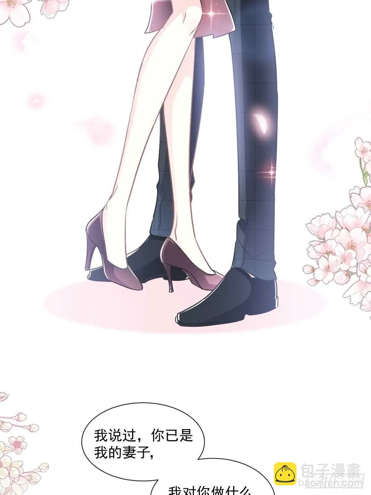 第120话 不能放手 第22页