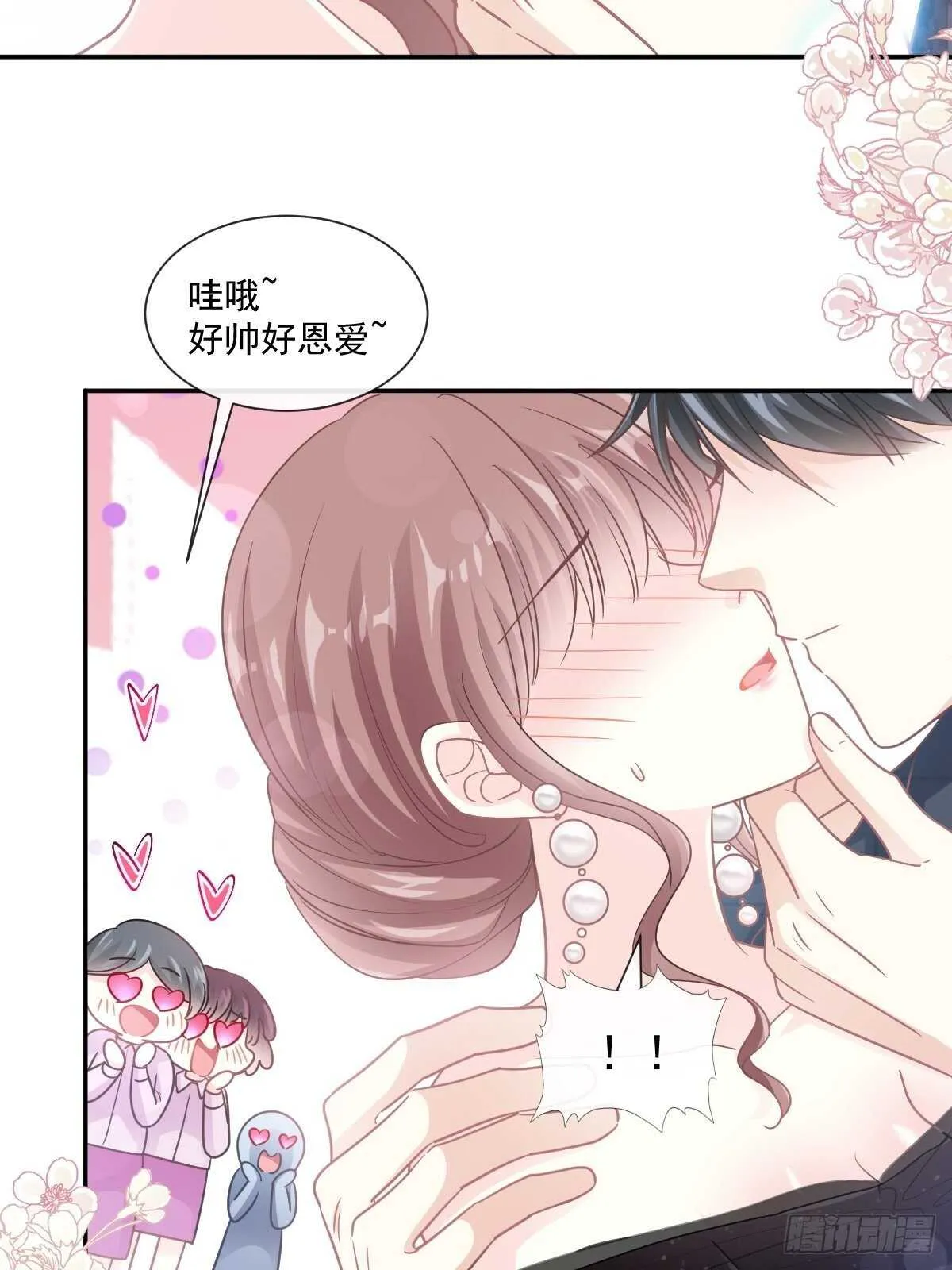 第120话 不能放手 第24页