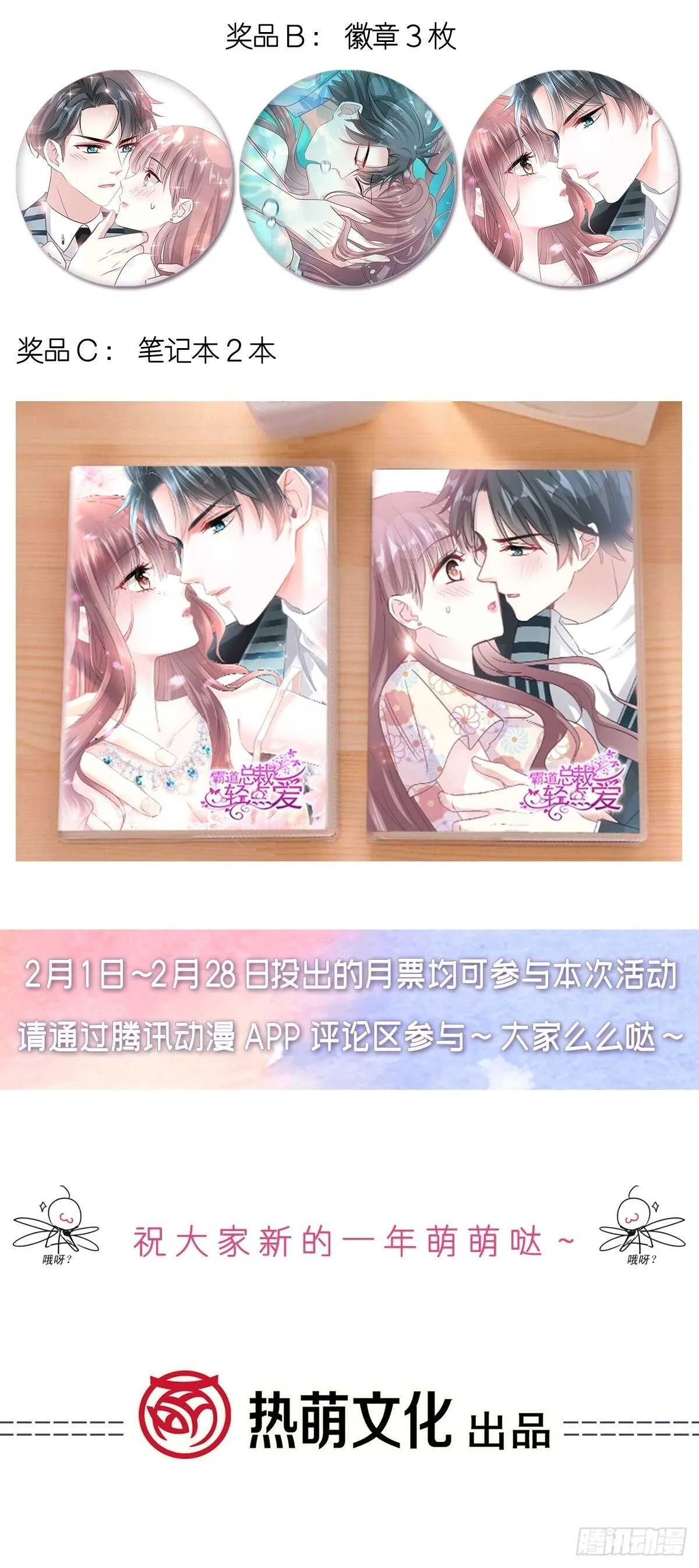 第123话 台风夜惊魂 第46页