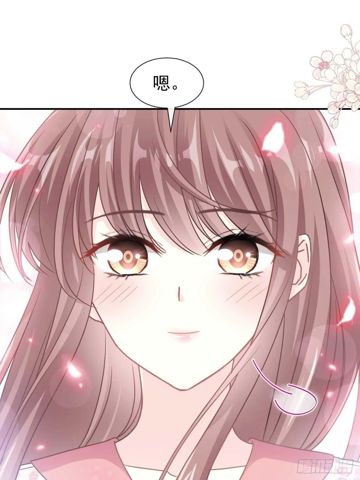 第124话 得寸进尺 第12页