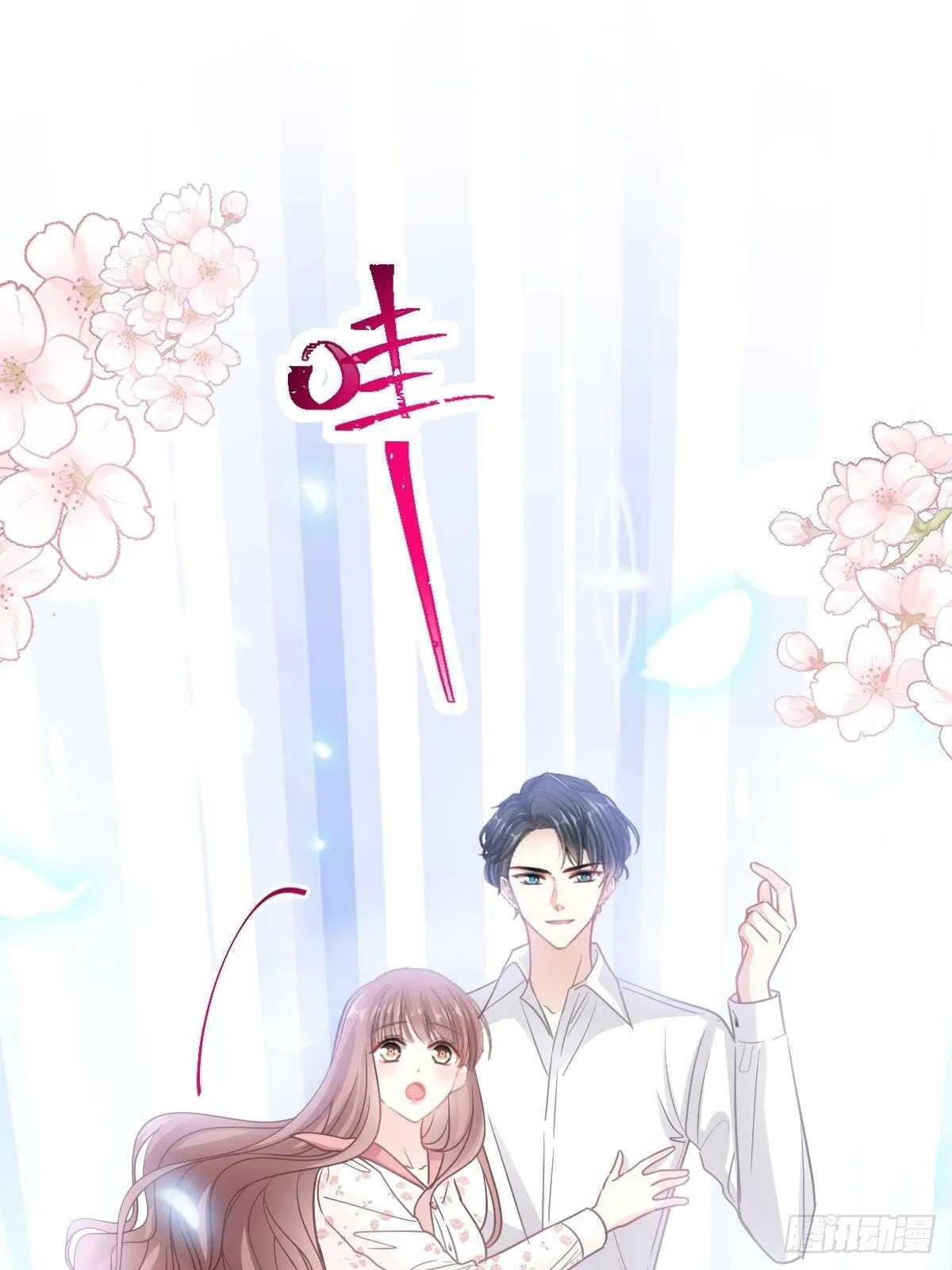 第124话 得寸进尺 第18页