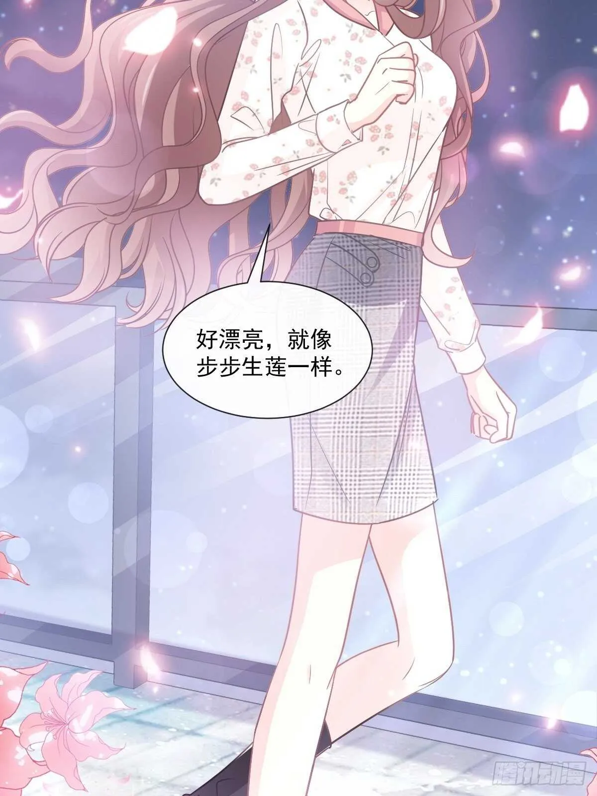 第124话 得寸进尺 第22页
