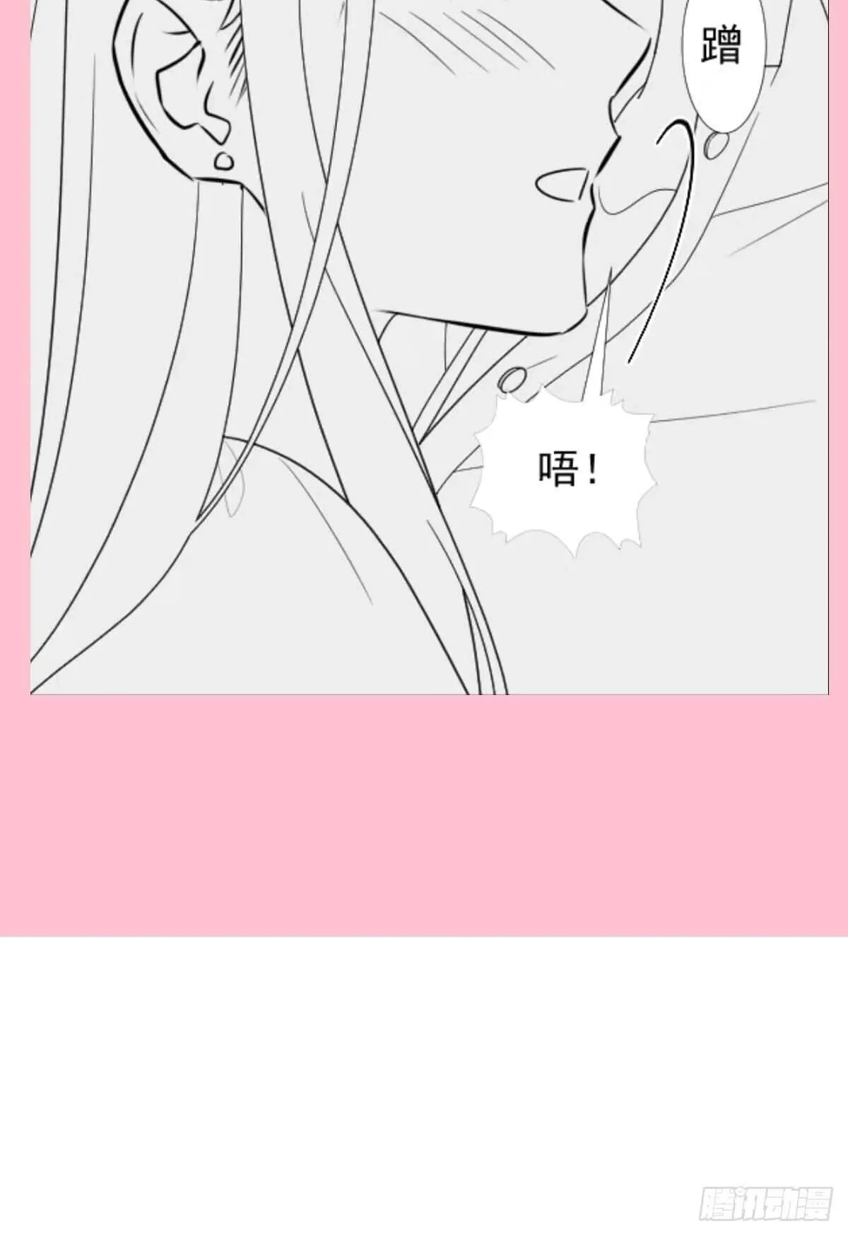第124话 得寸进尺 第46页