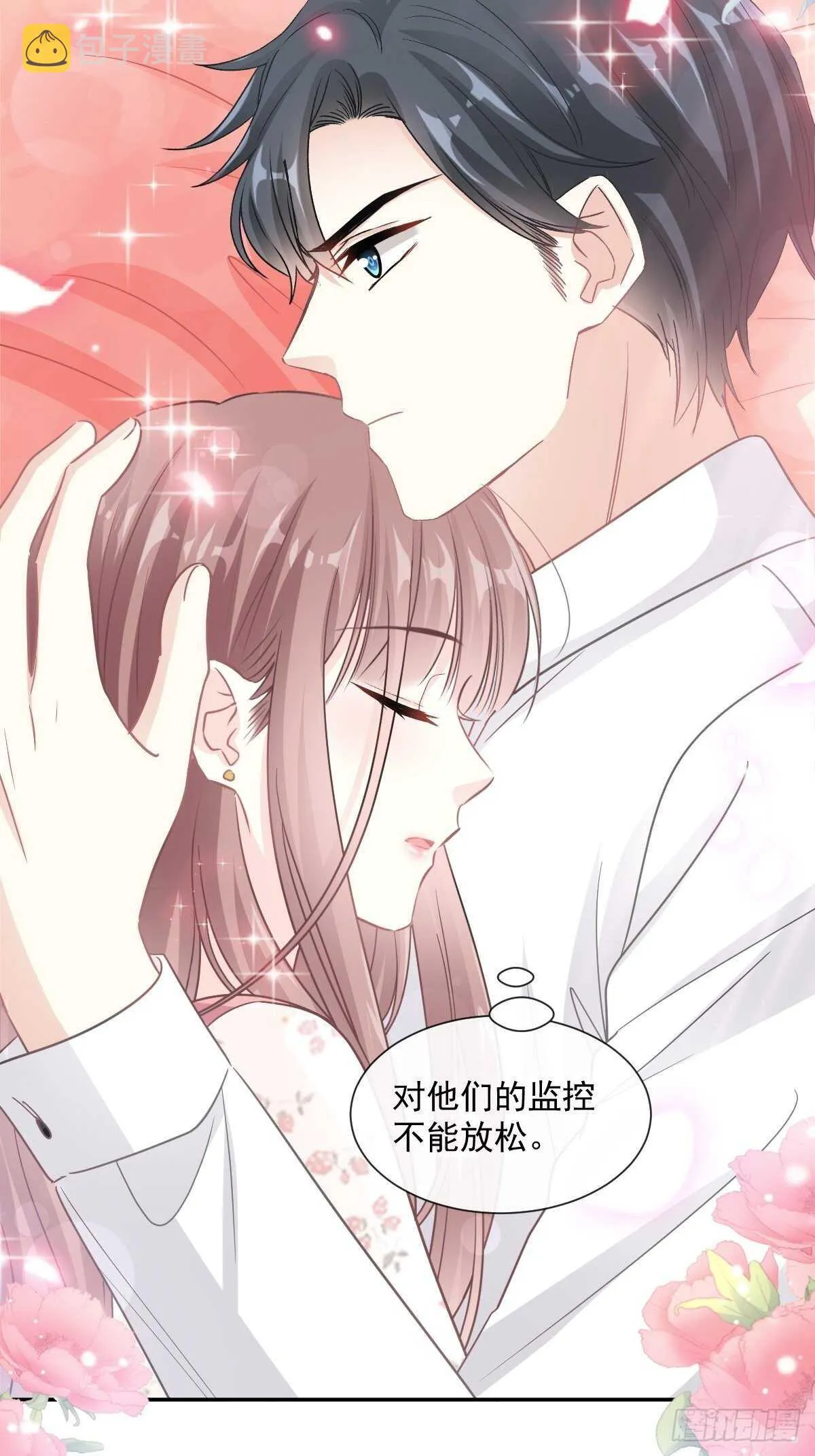 第125话 你上我下 第29页