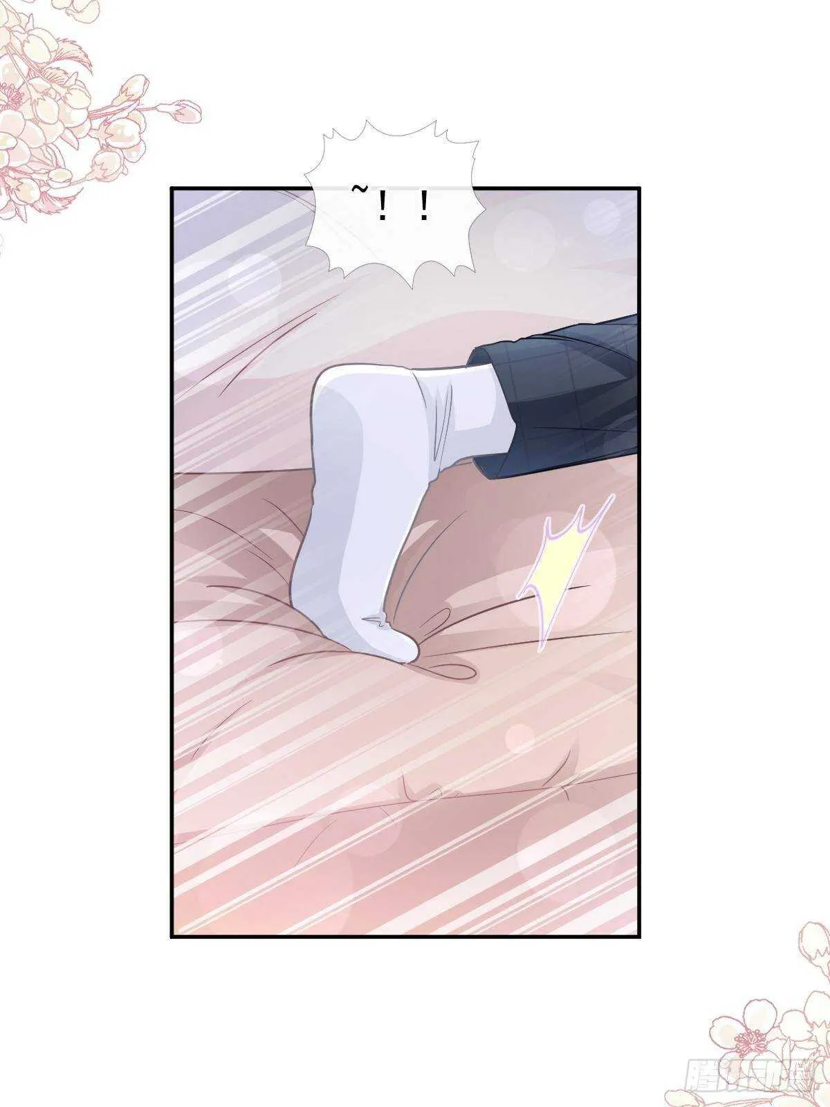 第126话 新婚之夜 第6页