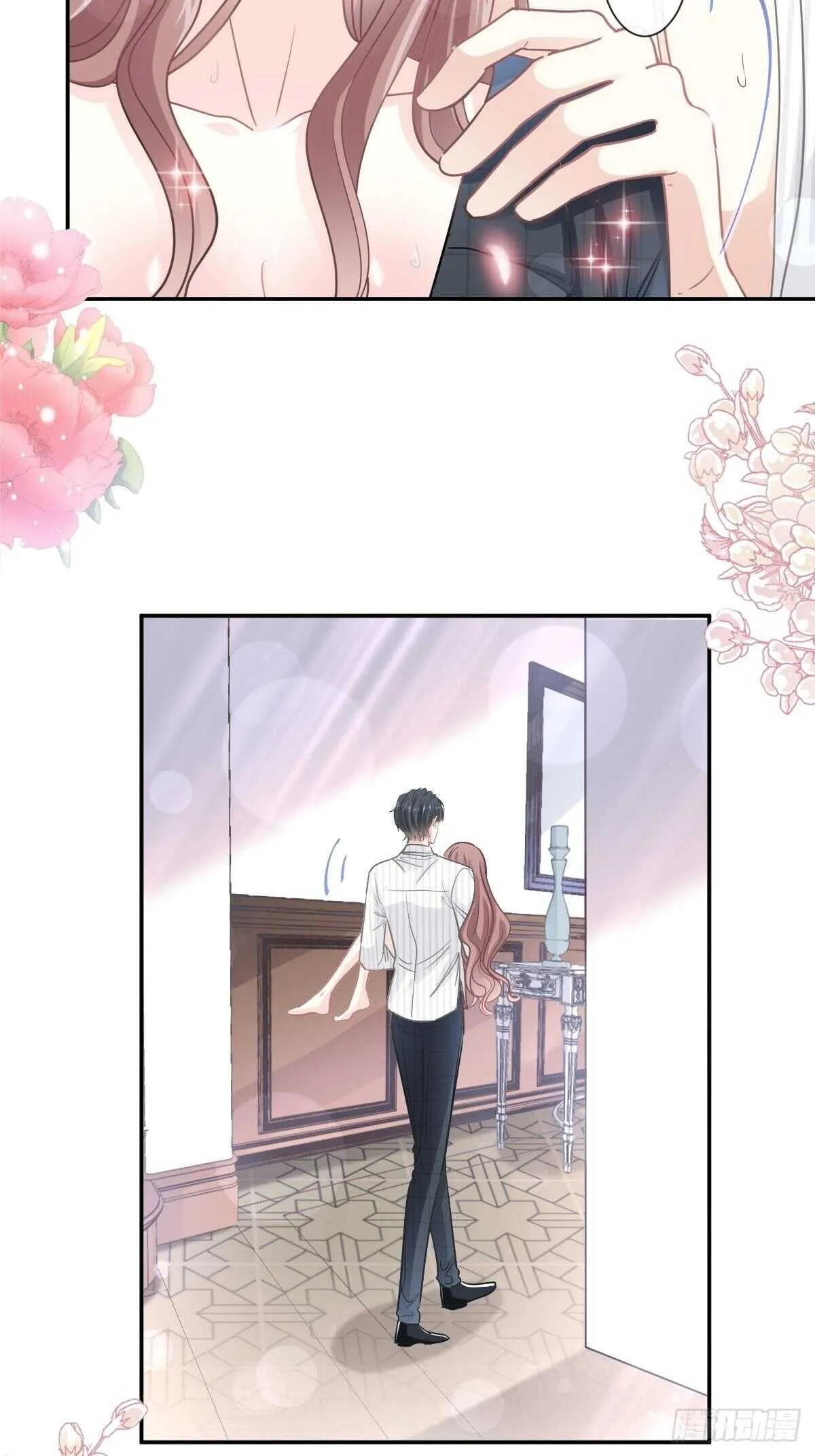 第126话 新婚之夜 第14页