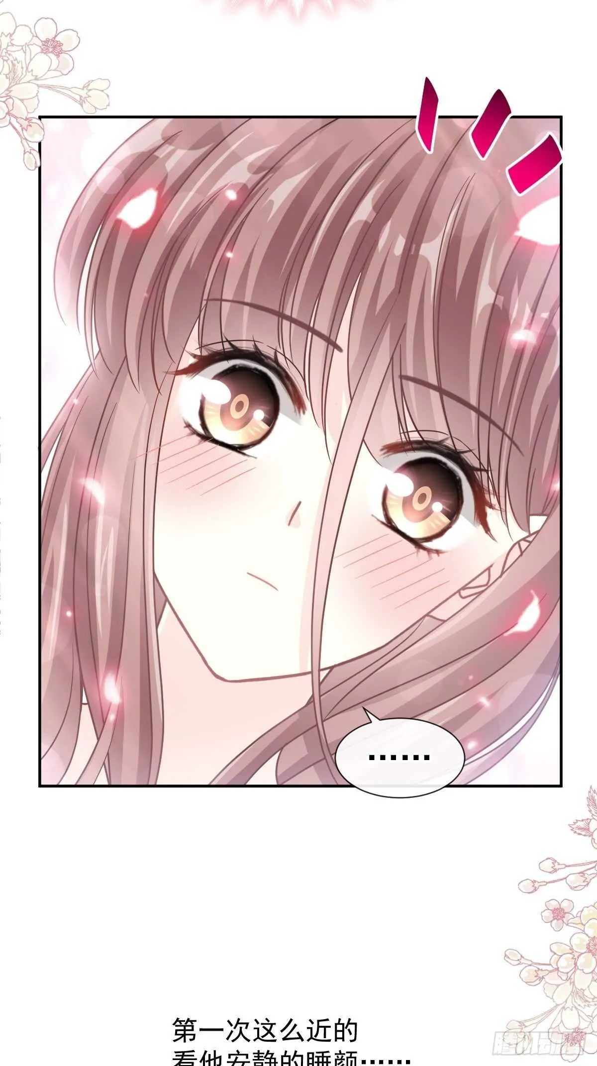 第126话 新婚之夜 第18页