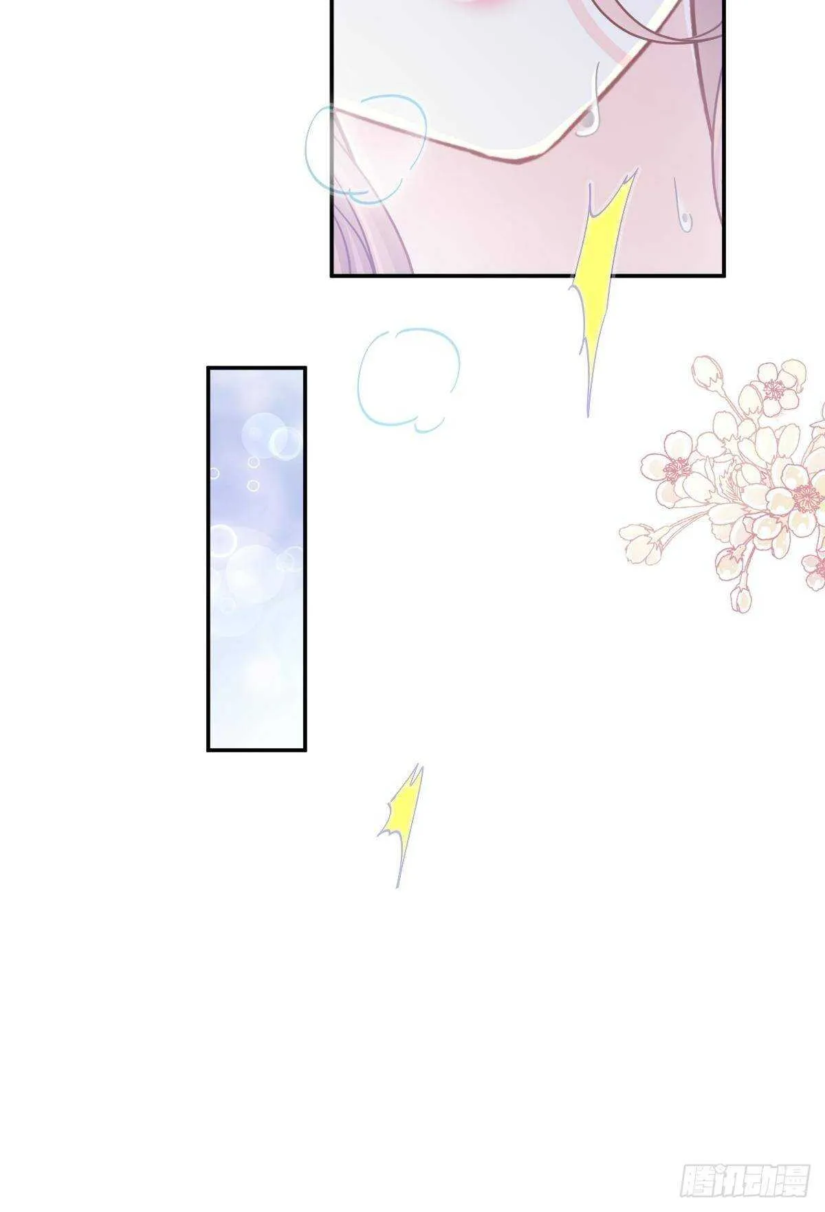 第127话 复仇开始 第11页