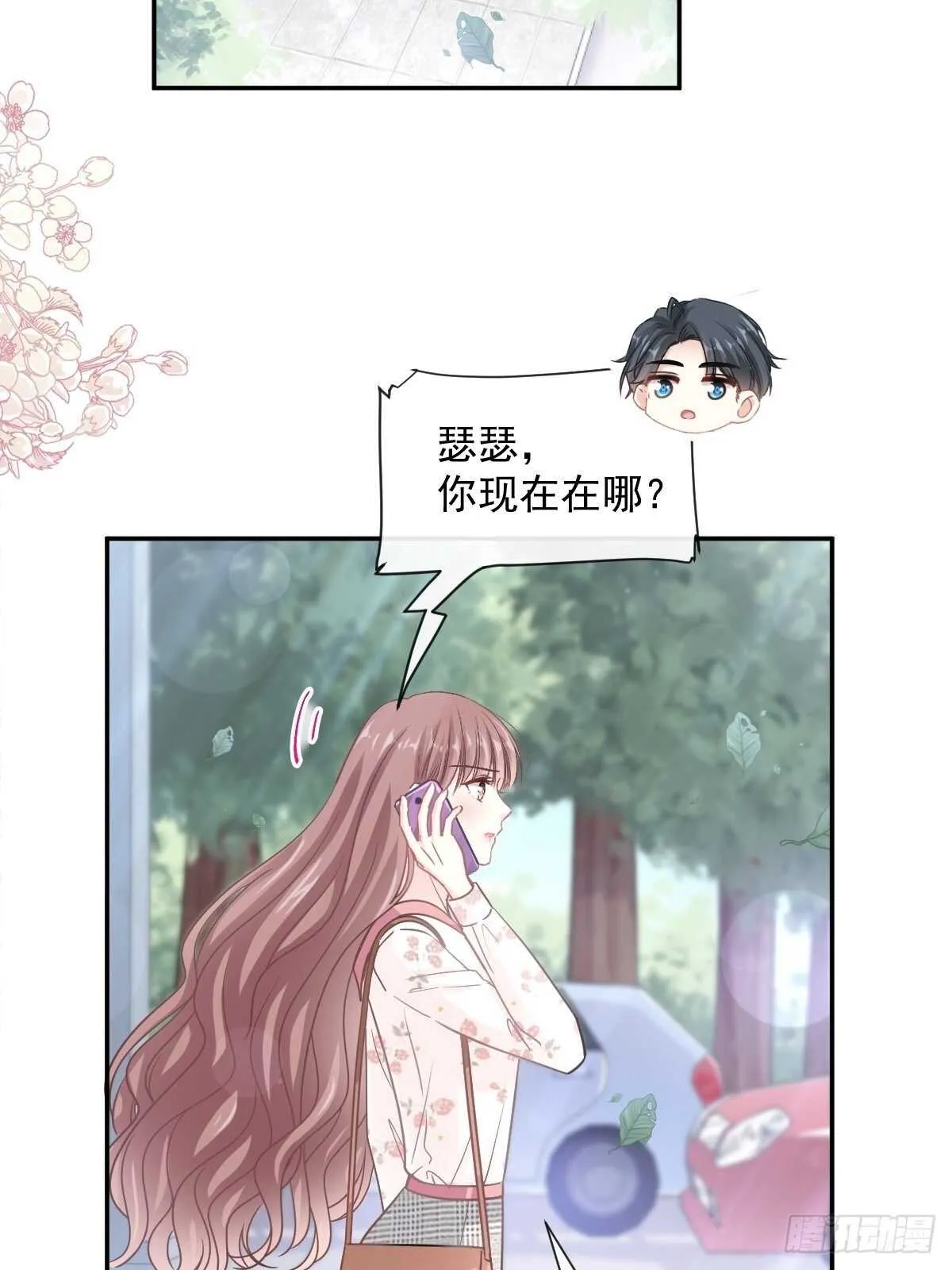 第127话 复仇开始 第32页