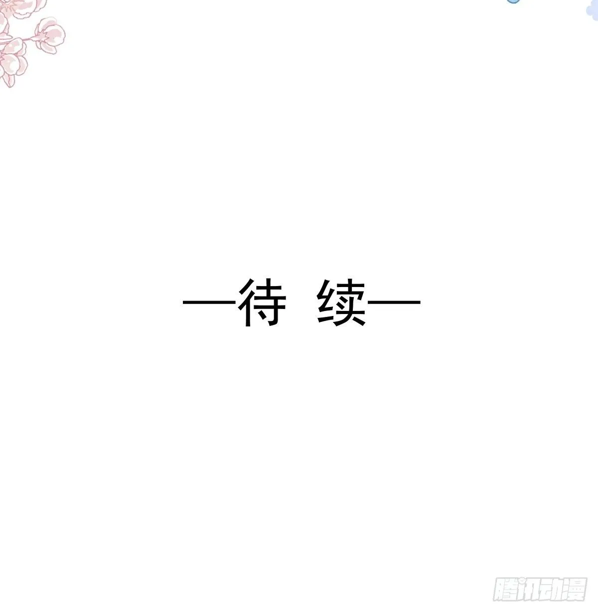 第129话 为民除害 第36页
