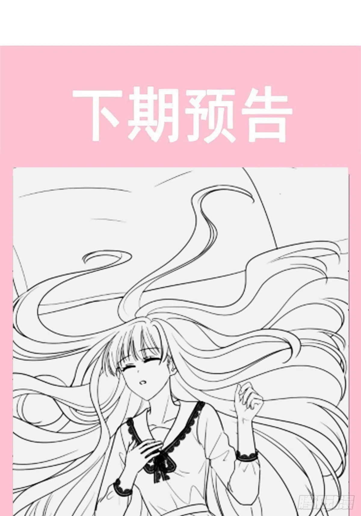 第129话 为民除害 第40页