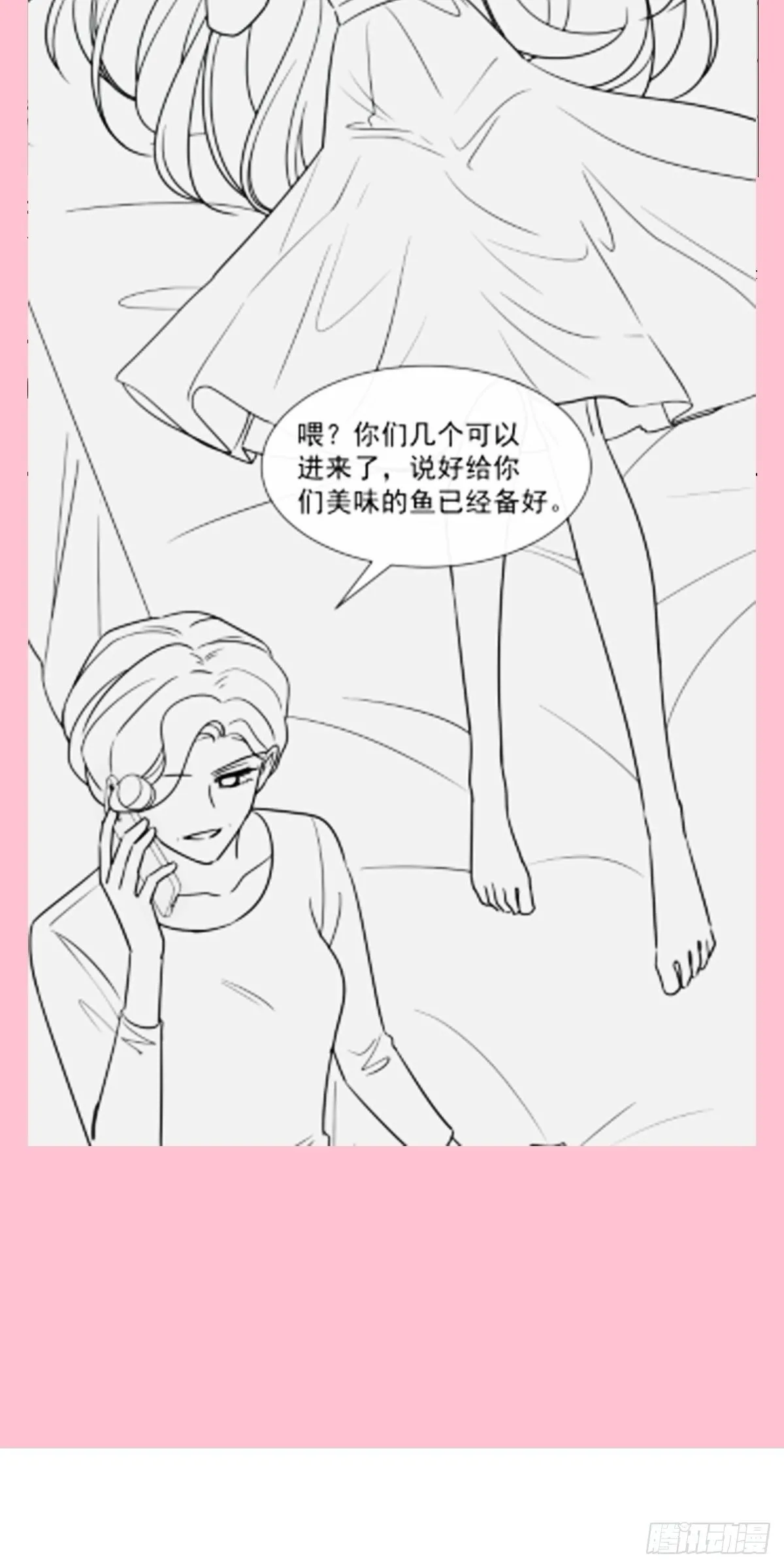 第129话 为民除害 第41页