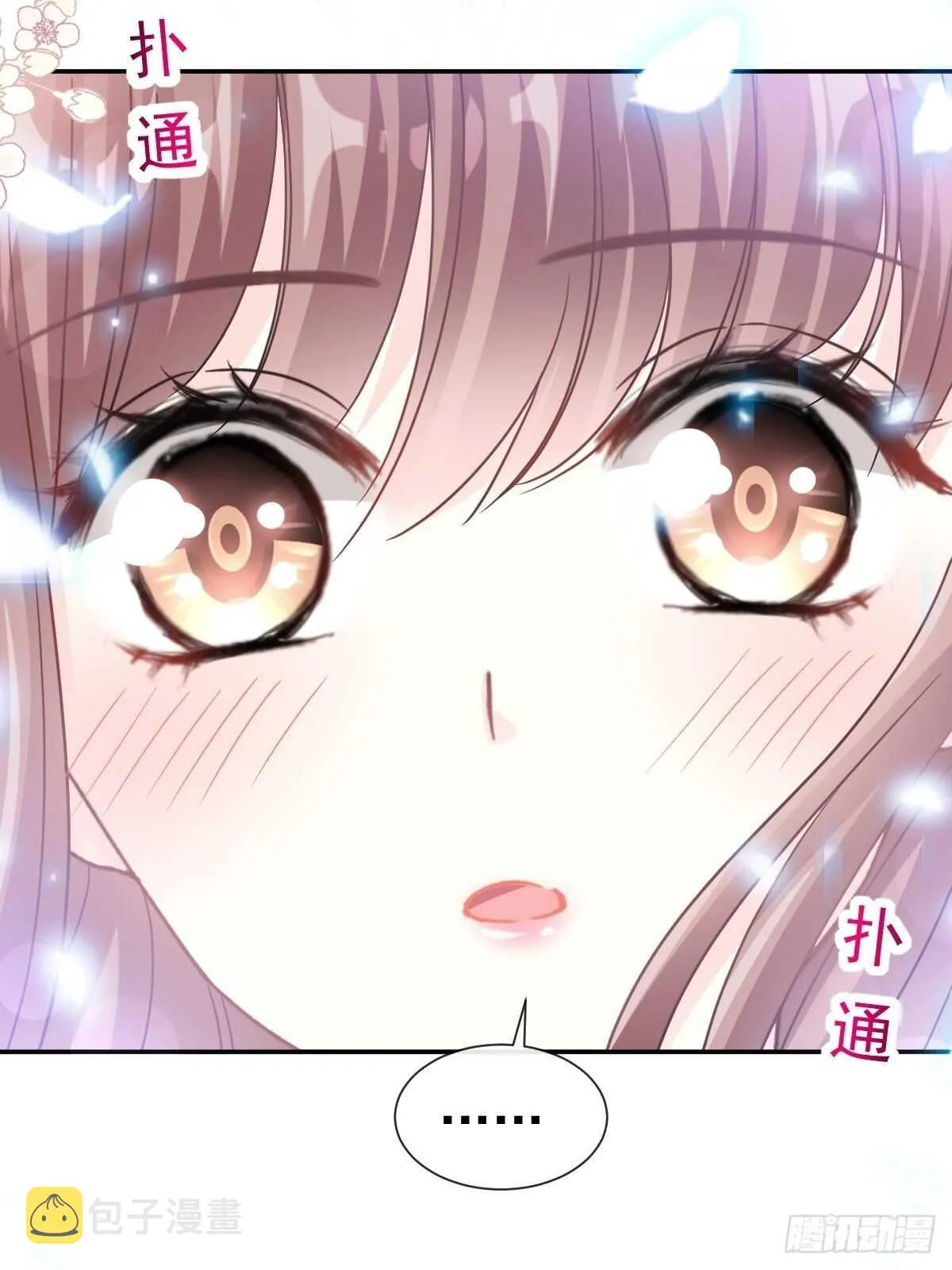 第128话 我支持你 第24页