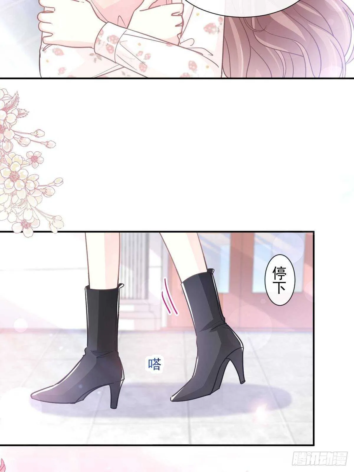 第128话 我支持你 第26页
