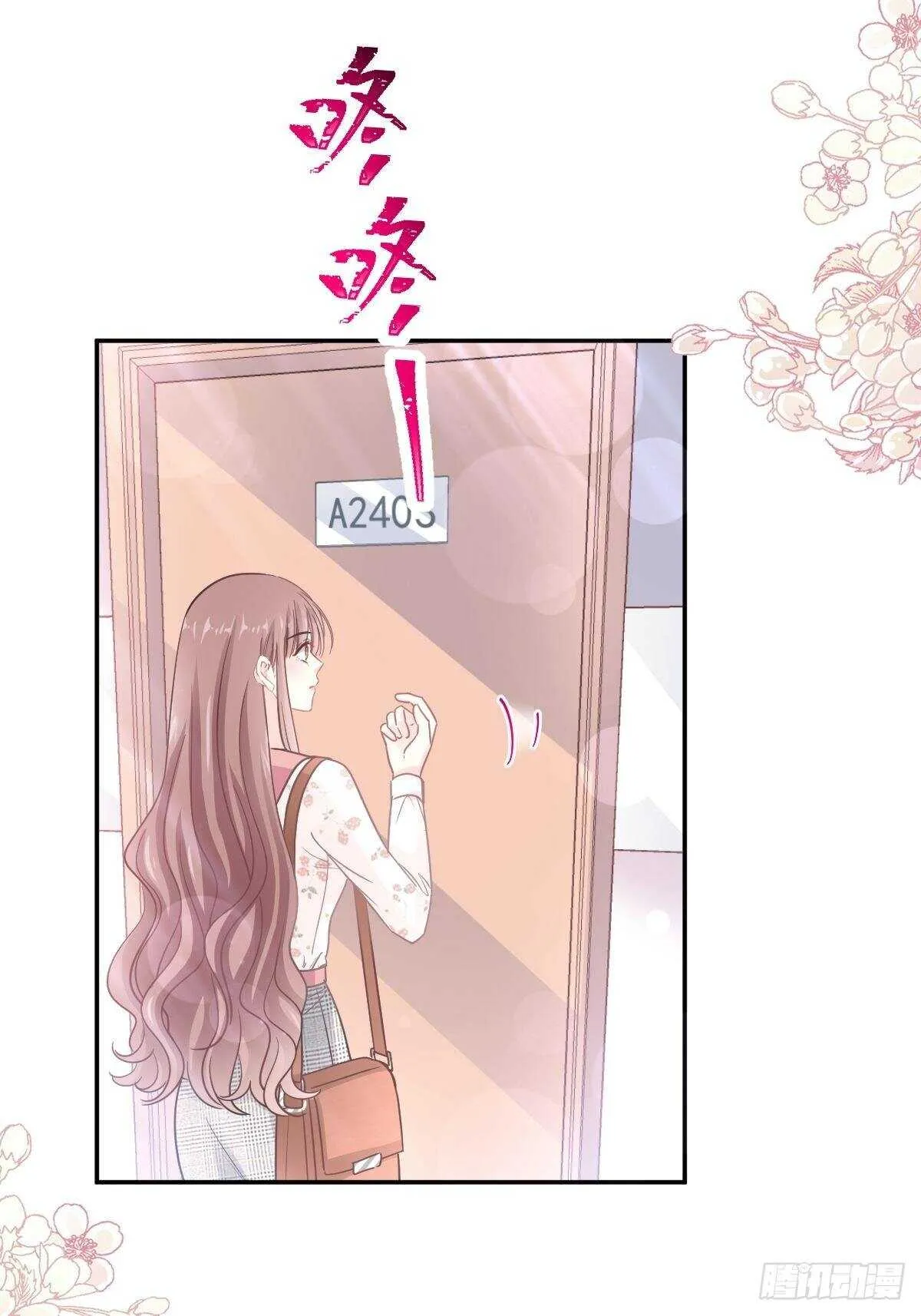 第128话 我支持你 第35页