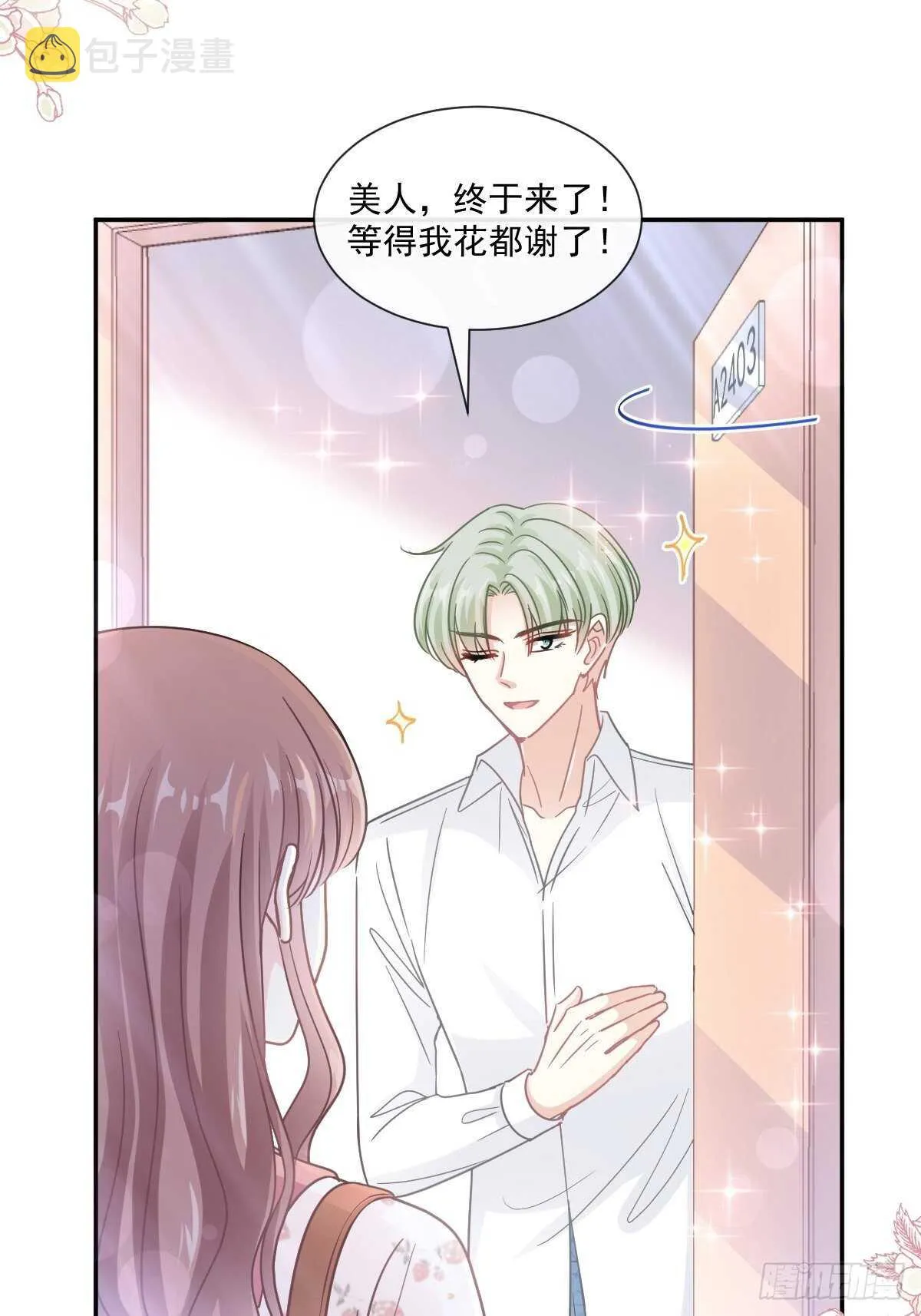 第128话 我支持你 第36页