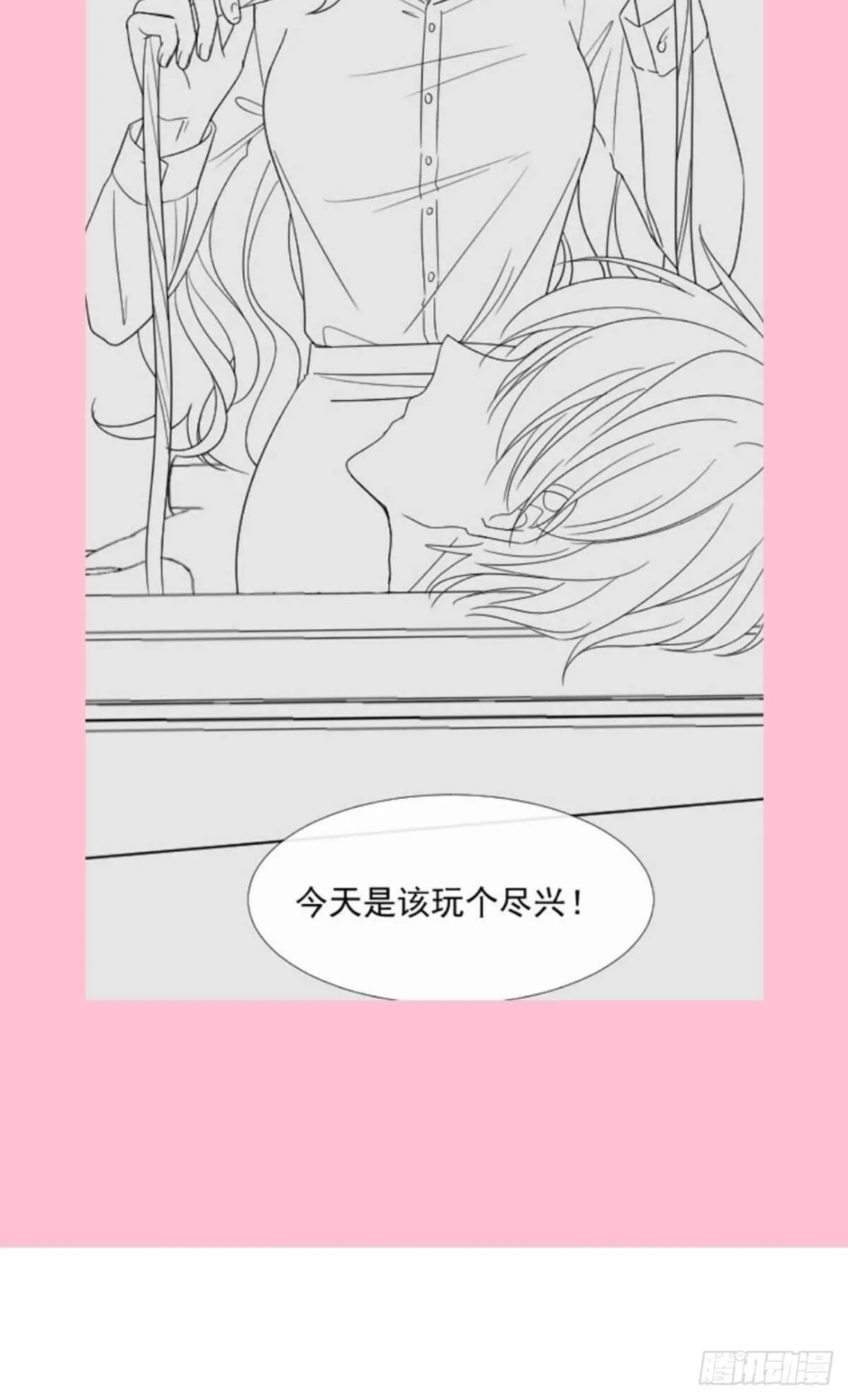 第128话 我支持你 第40页