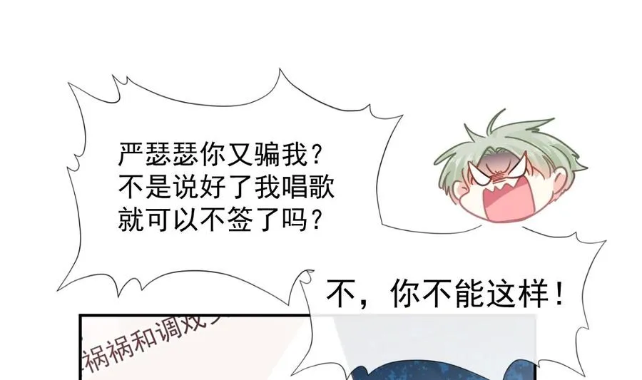 第130话 默默守护 第10页