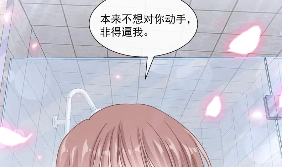第130话 默默守护 第16页
