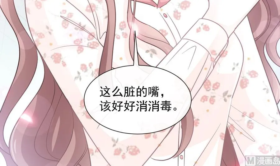 第130话 默默守护 第18页