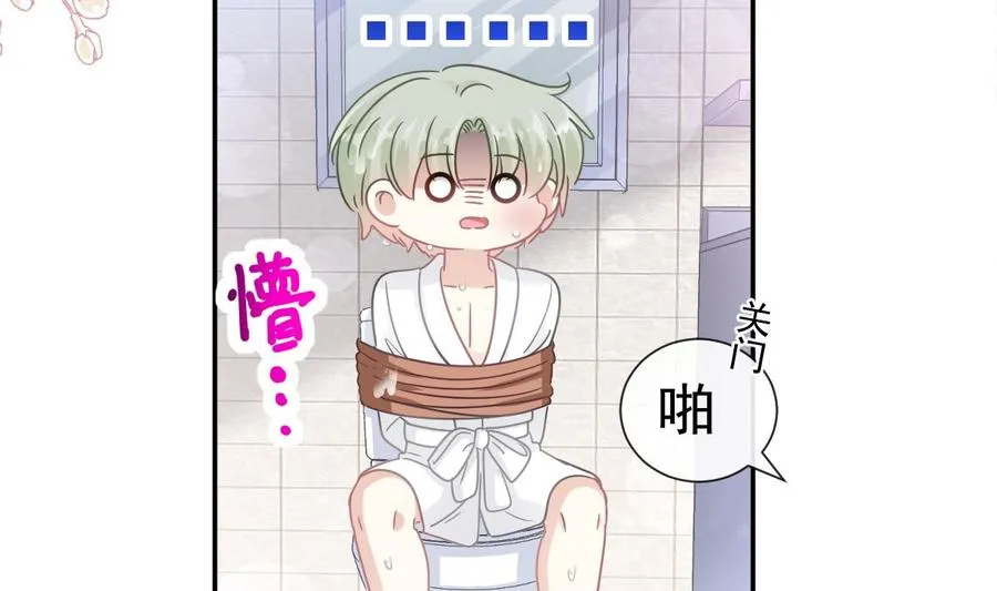 第130话 默默守护 第22页
