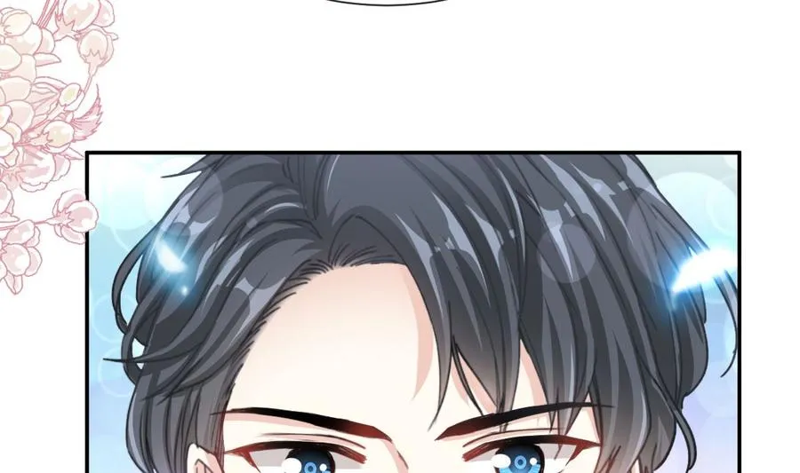 第130话 默默守护 第44页