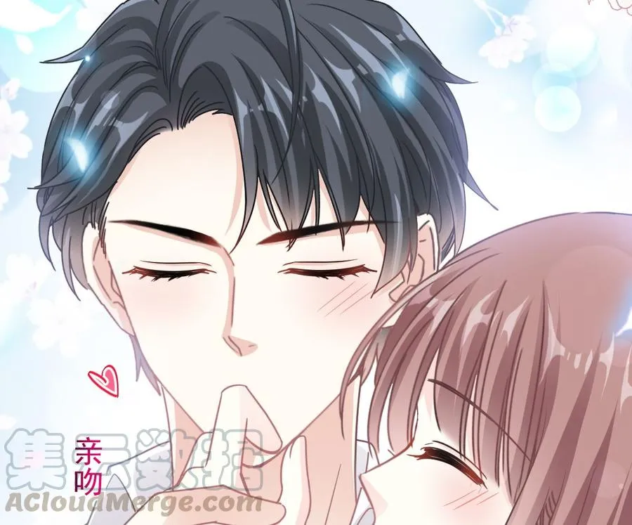 第130话 默默守护 第53页