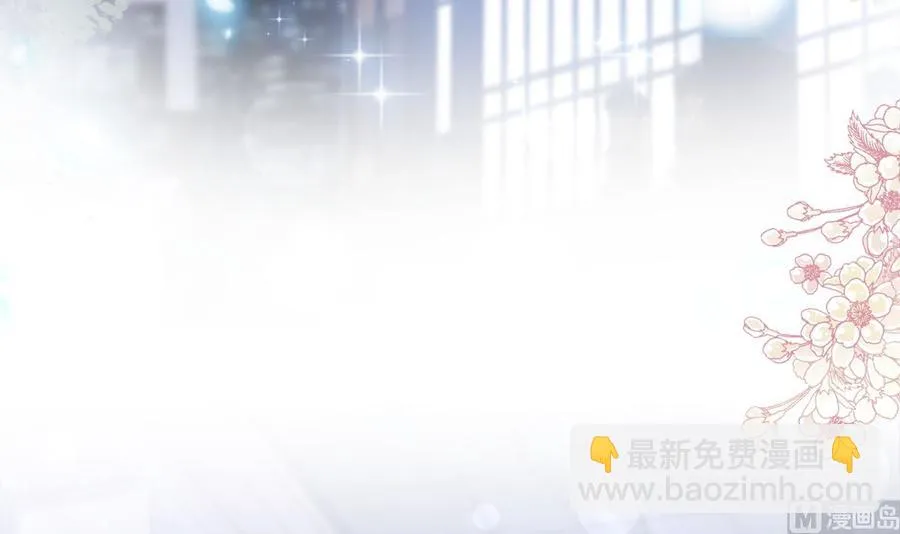 第130话 默默守护 第63页