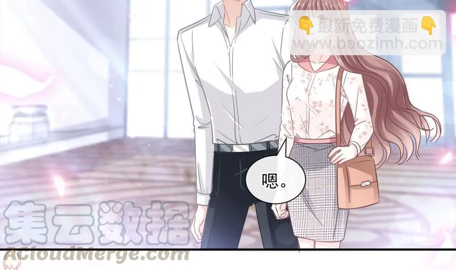 第130话 默默守护 第65页