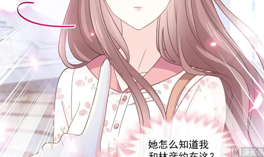 第130话 默默守护 第72页