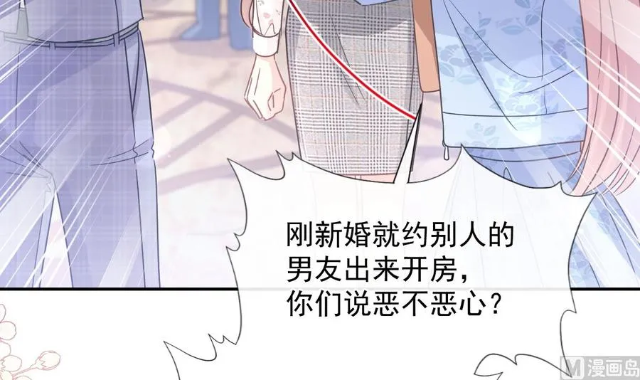 第130话 默默守护 第78页