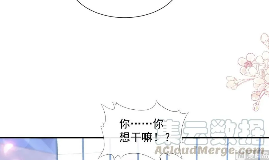 第130话 默默守护 第81页