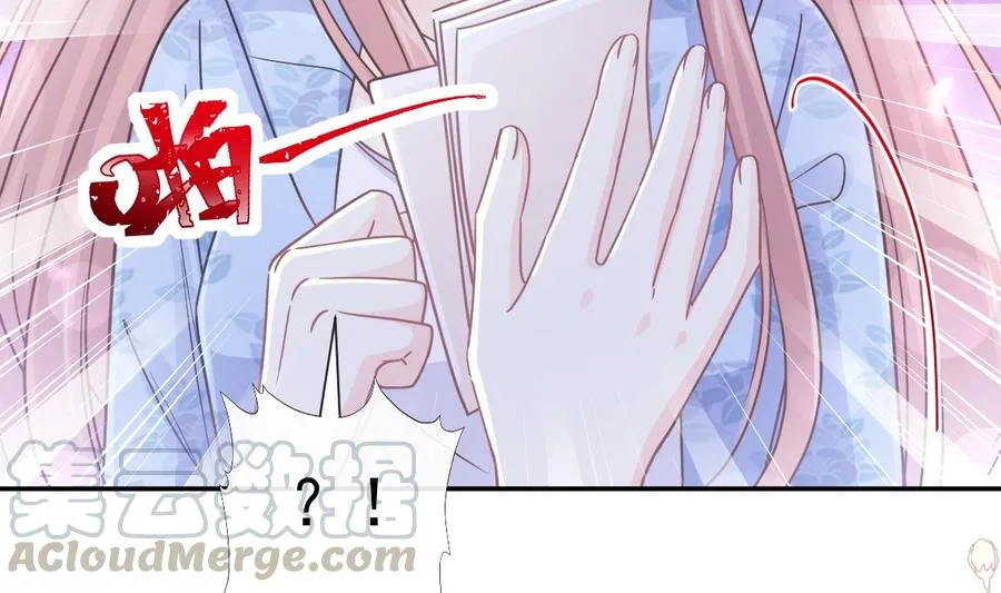 第130话 默默守护 第85页