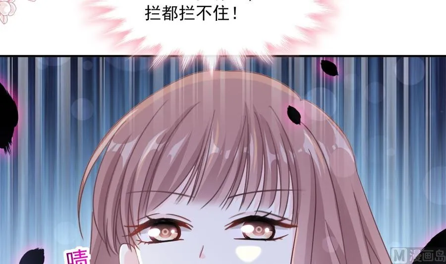 第130话 默默守护 第90页