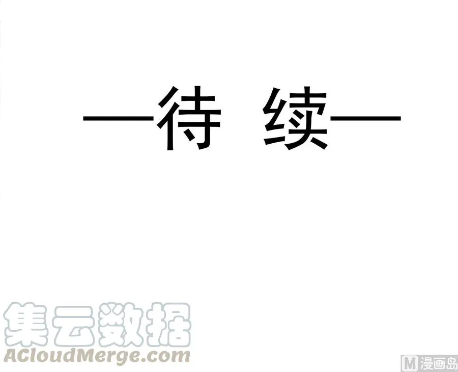 第130话 默默守护 第93页