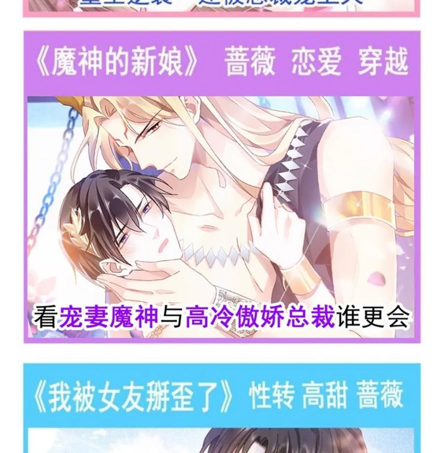 第130话 默默守护 第100页