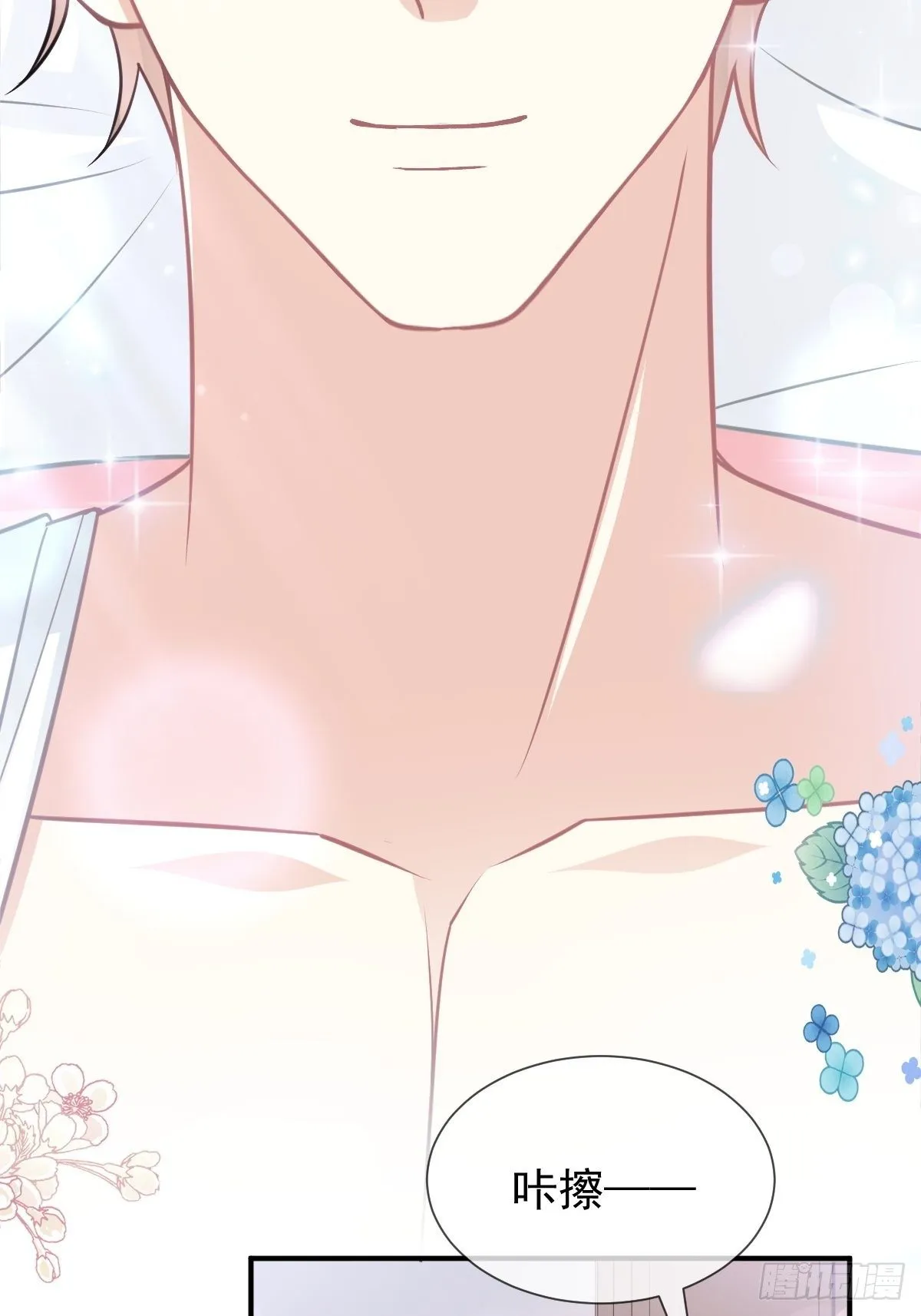 第131话 你不一样 第33页