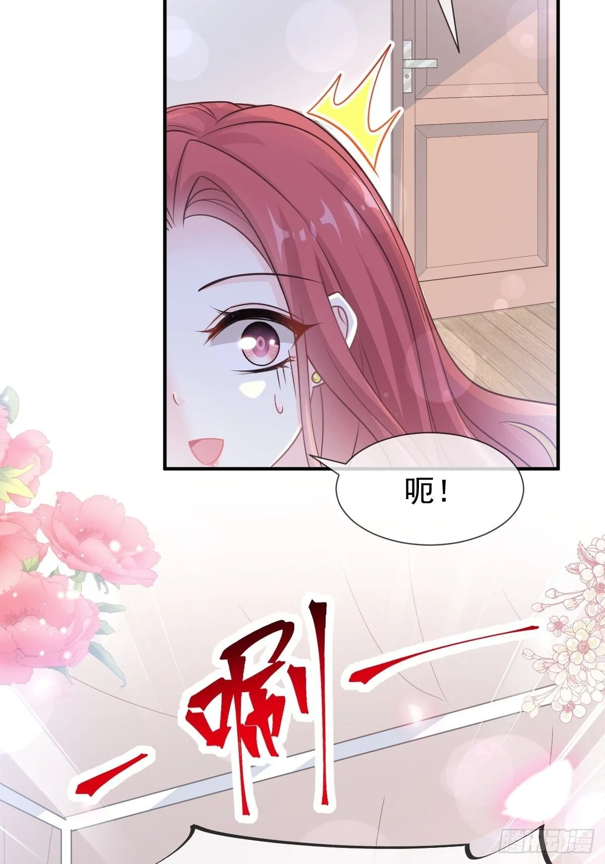 第131话 你不一样 第34页