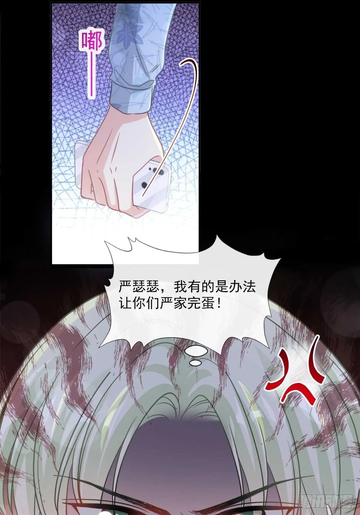 第132话 温暖的感觉 第23页