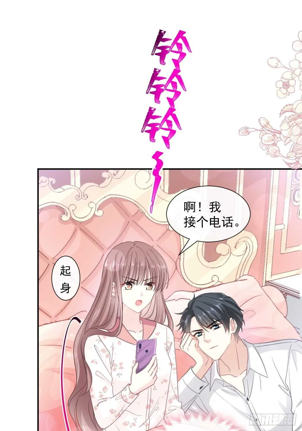 第132话 温暖的感觉 第36页