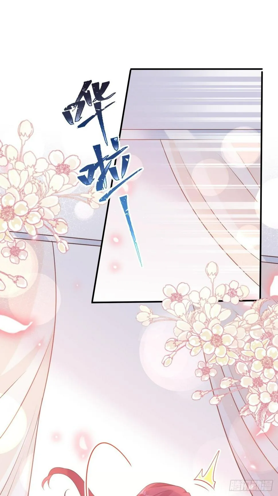 第134话 给你一个家 第15页