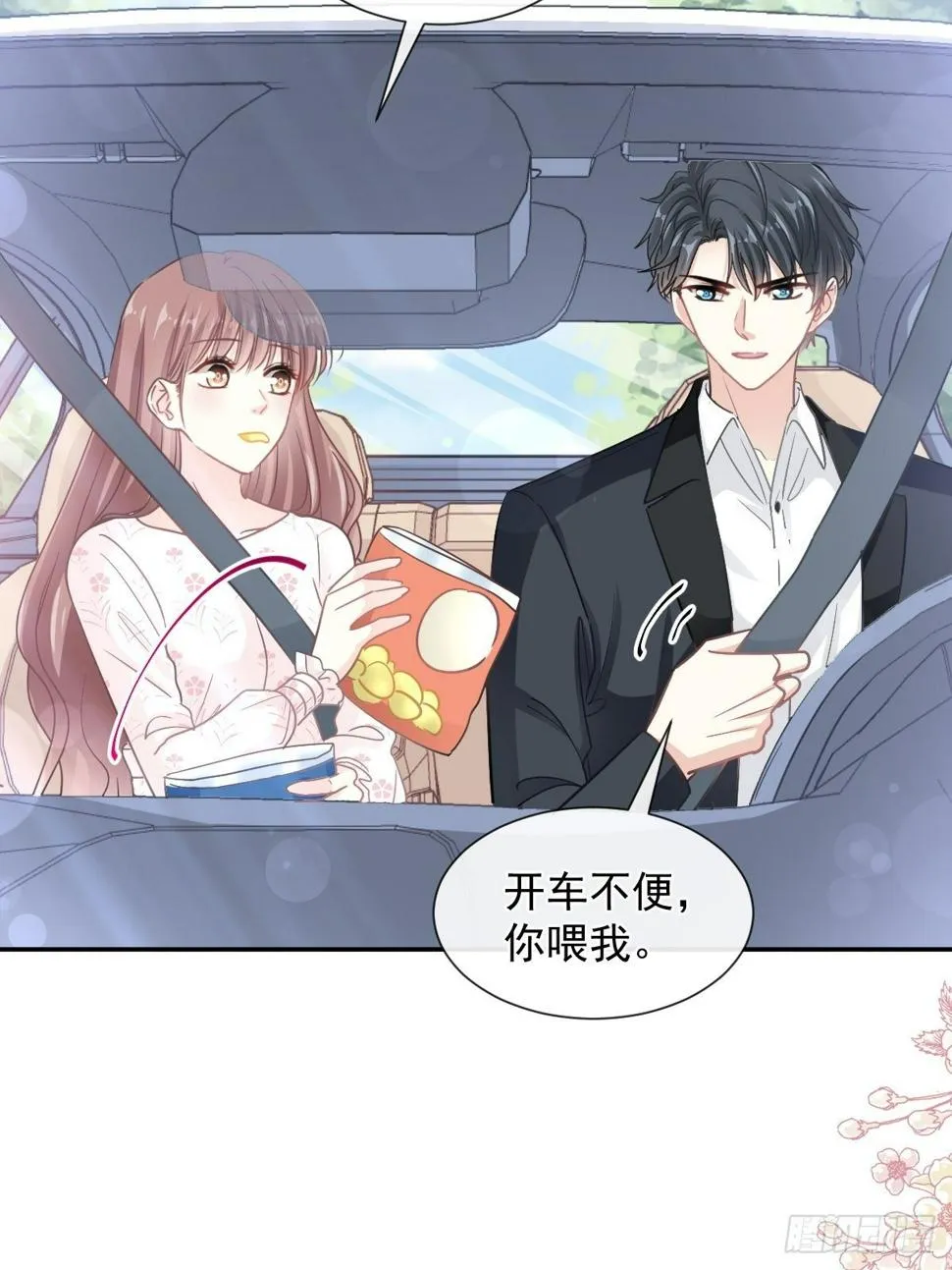 第135话 心中的诗 第10页