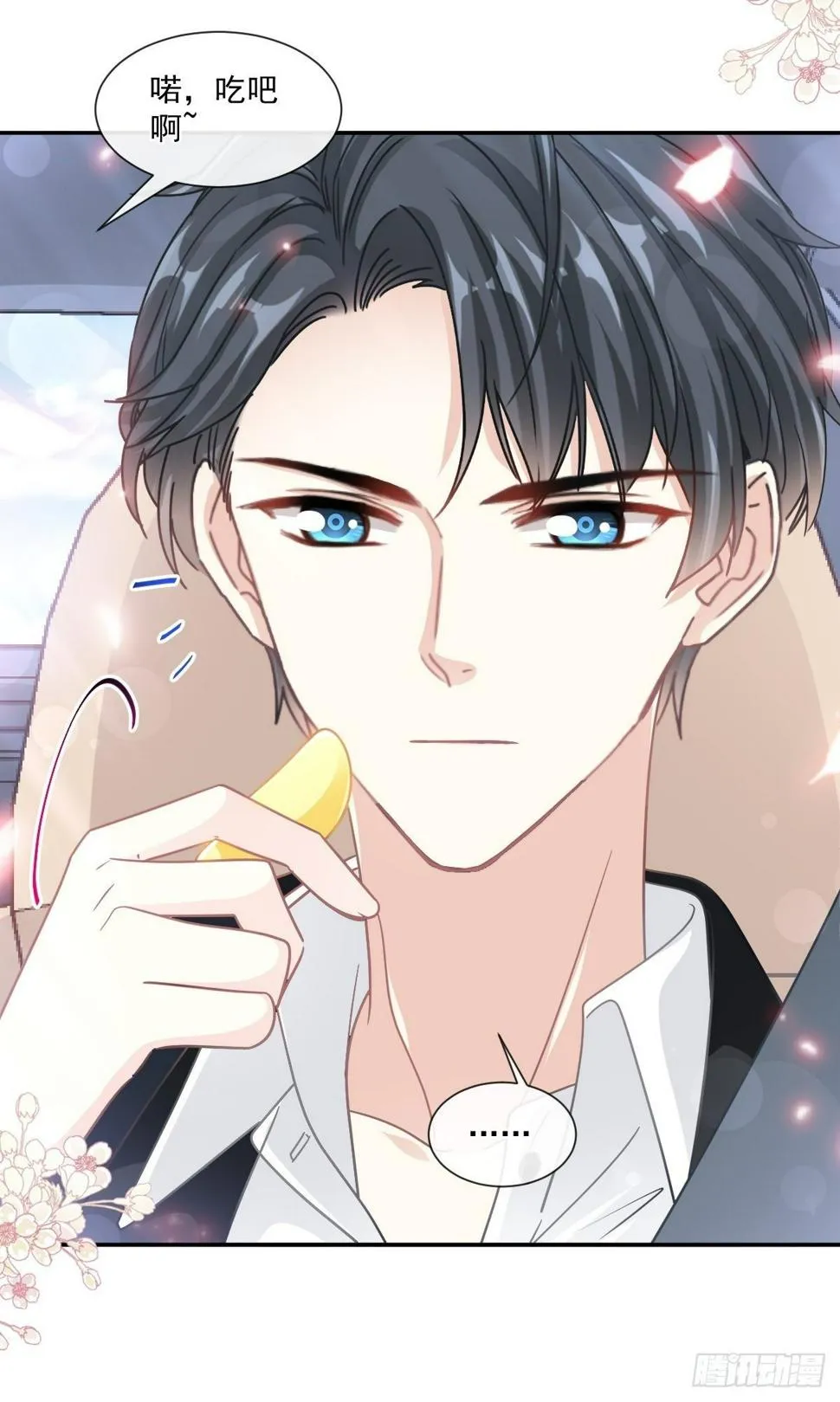 第135话 心中的诗 第11页
