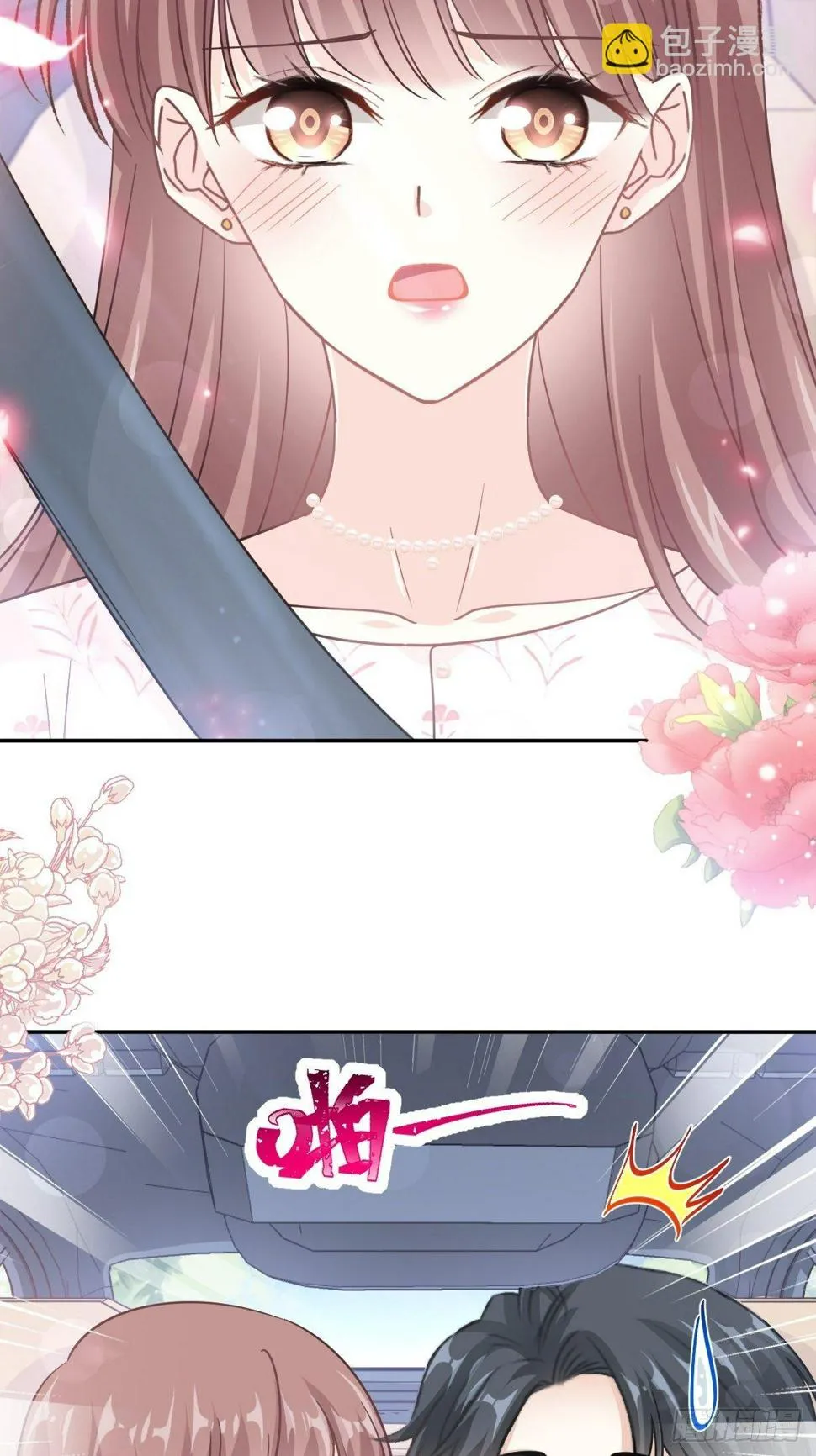 第135话 心中的诗 第16页