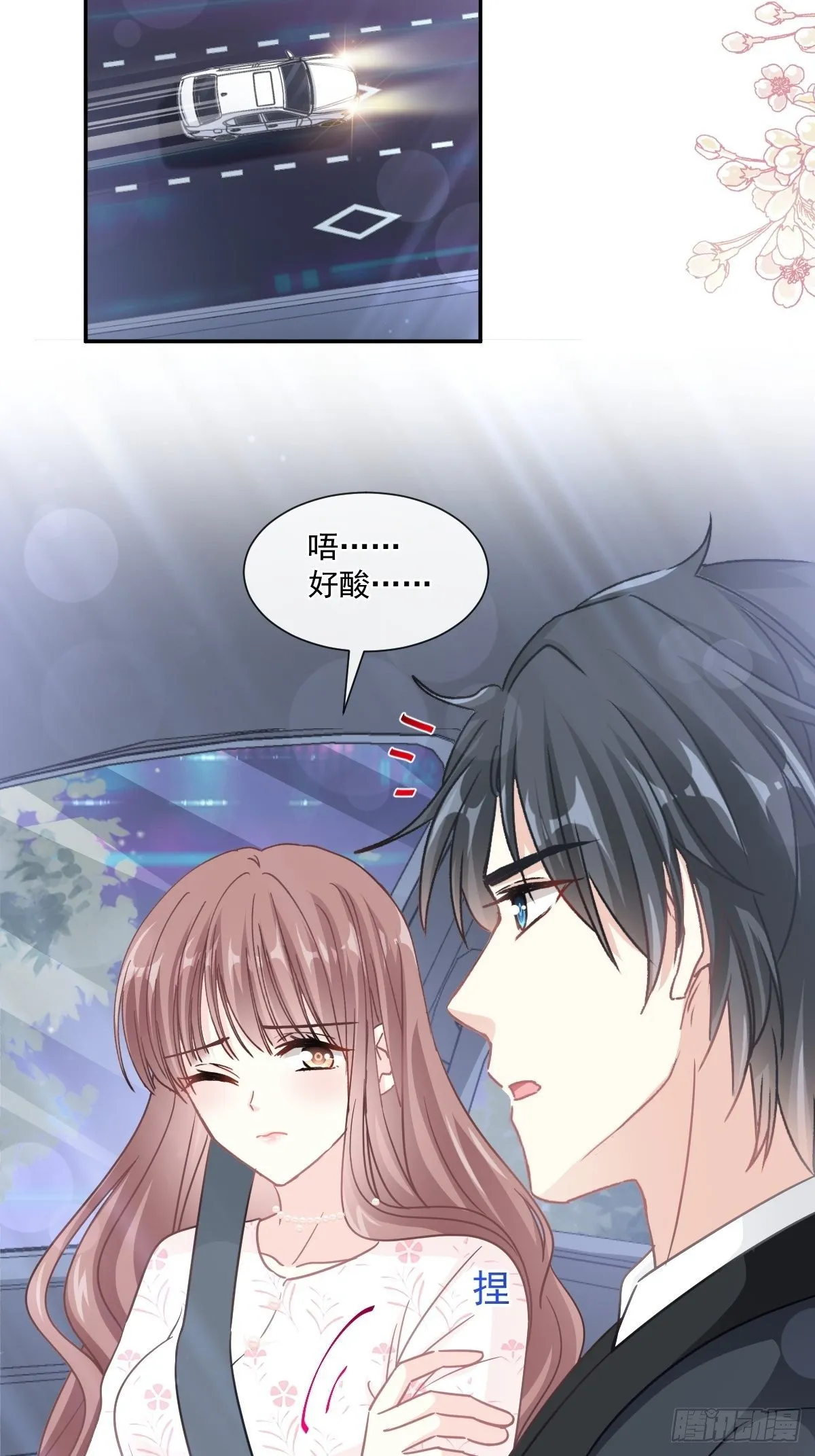 第135话 心中的诗 第18页