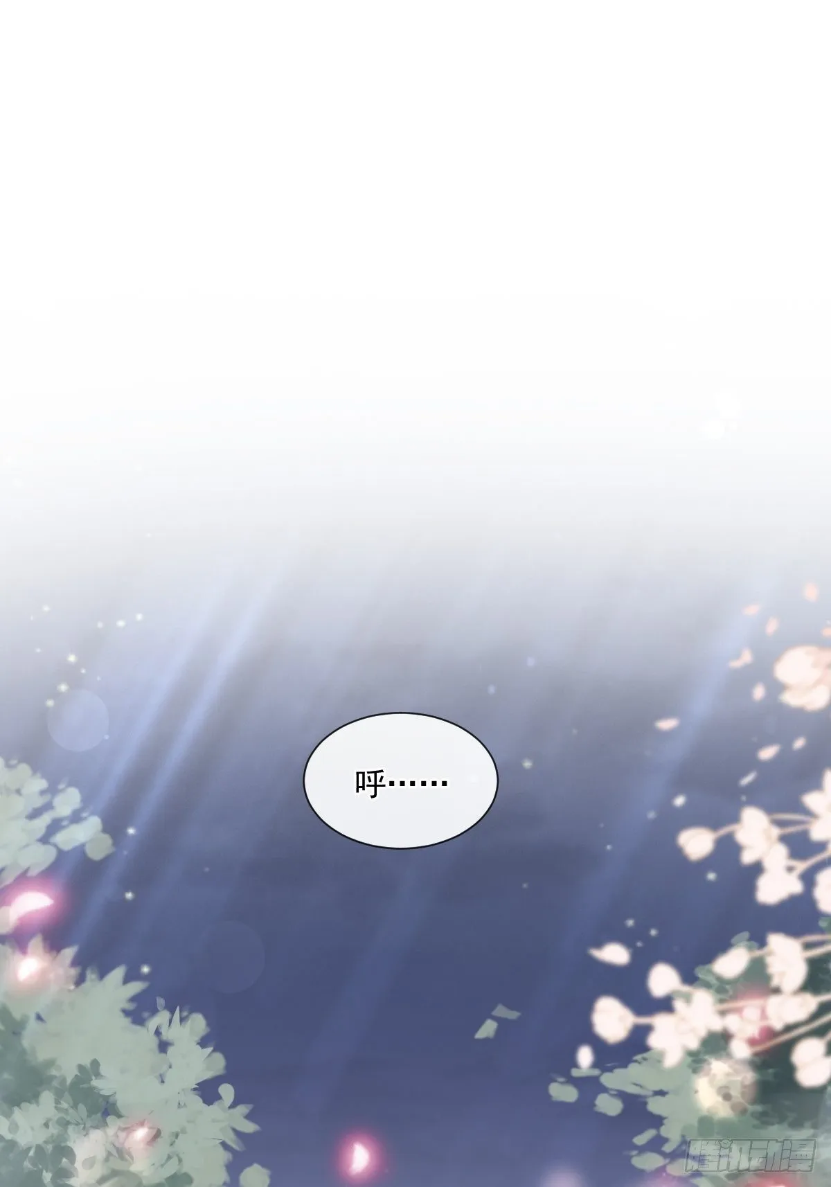 第135话 心中的诗 第22页