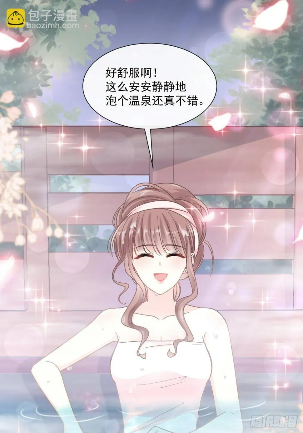 第135话 心中的诗 第23页